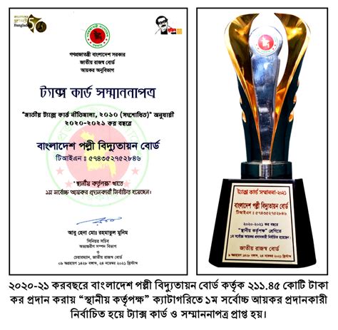 rebpbs|অনলাইনে.